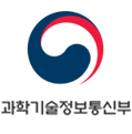 과학기술정보통신부
